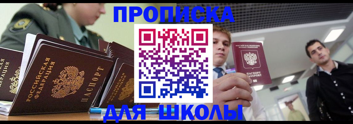 временная регистрация госуслуги в Урус-Мартане